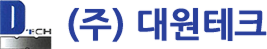 대원테크